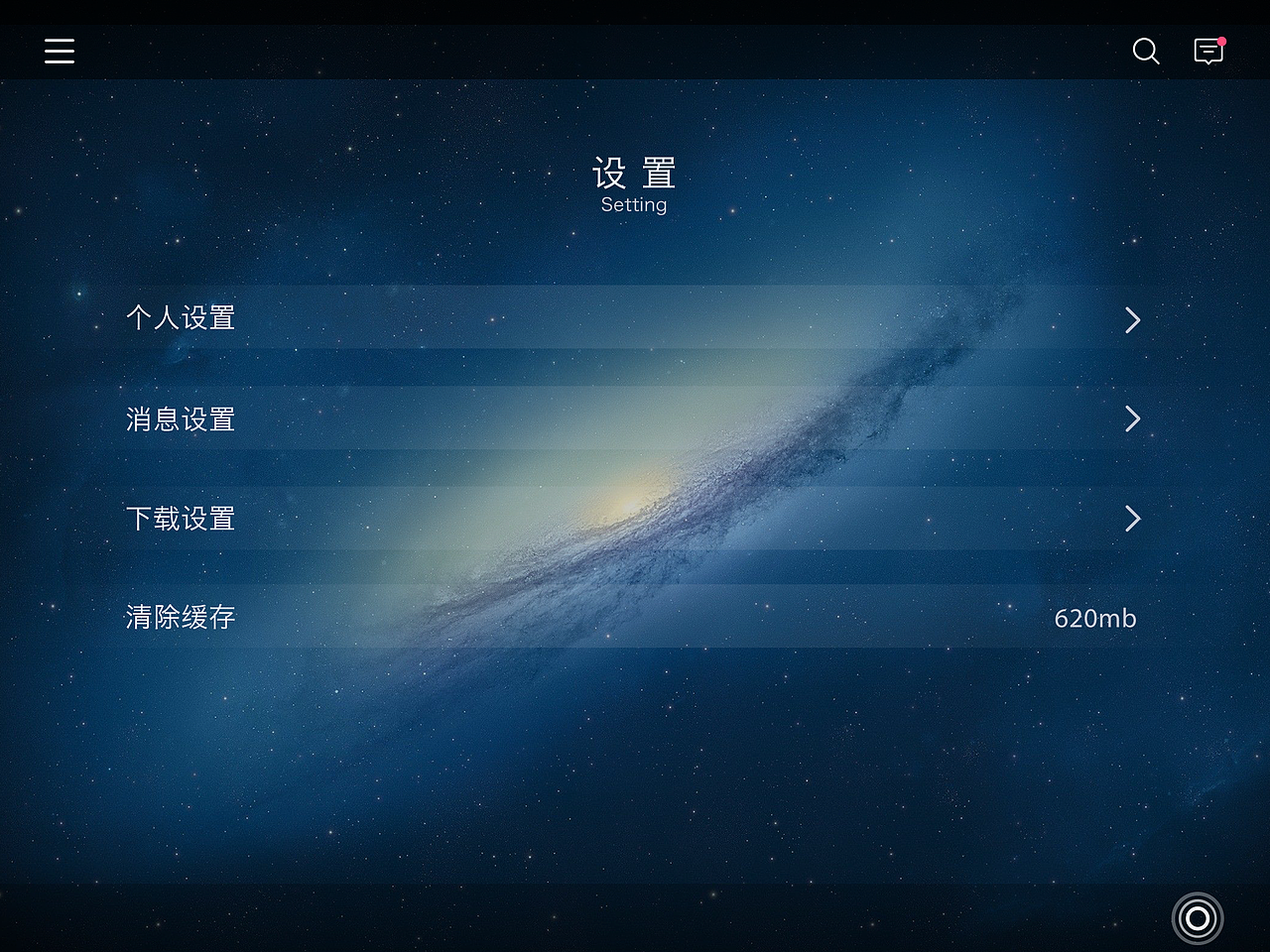 IPAD端教育管理类APP——利理LilyPro（图ZMzU0MzQzMTI=） - APP界面 - 站酷设计师瑛太2014原创素材 - 站酷ZCOOL