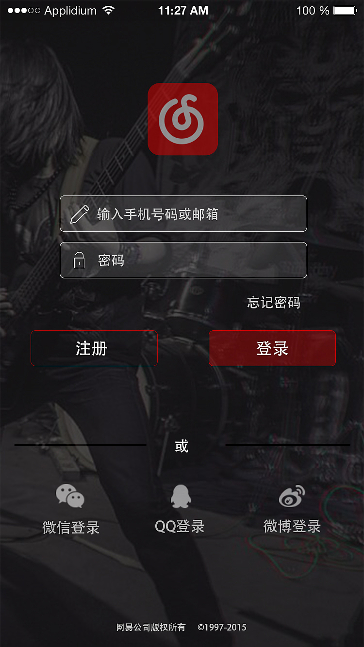 改版网易云音乐界面