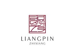 良品之鄉(xiāng)