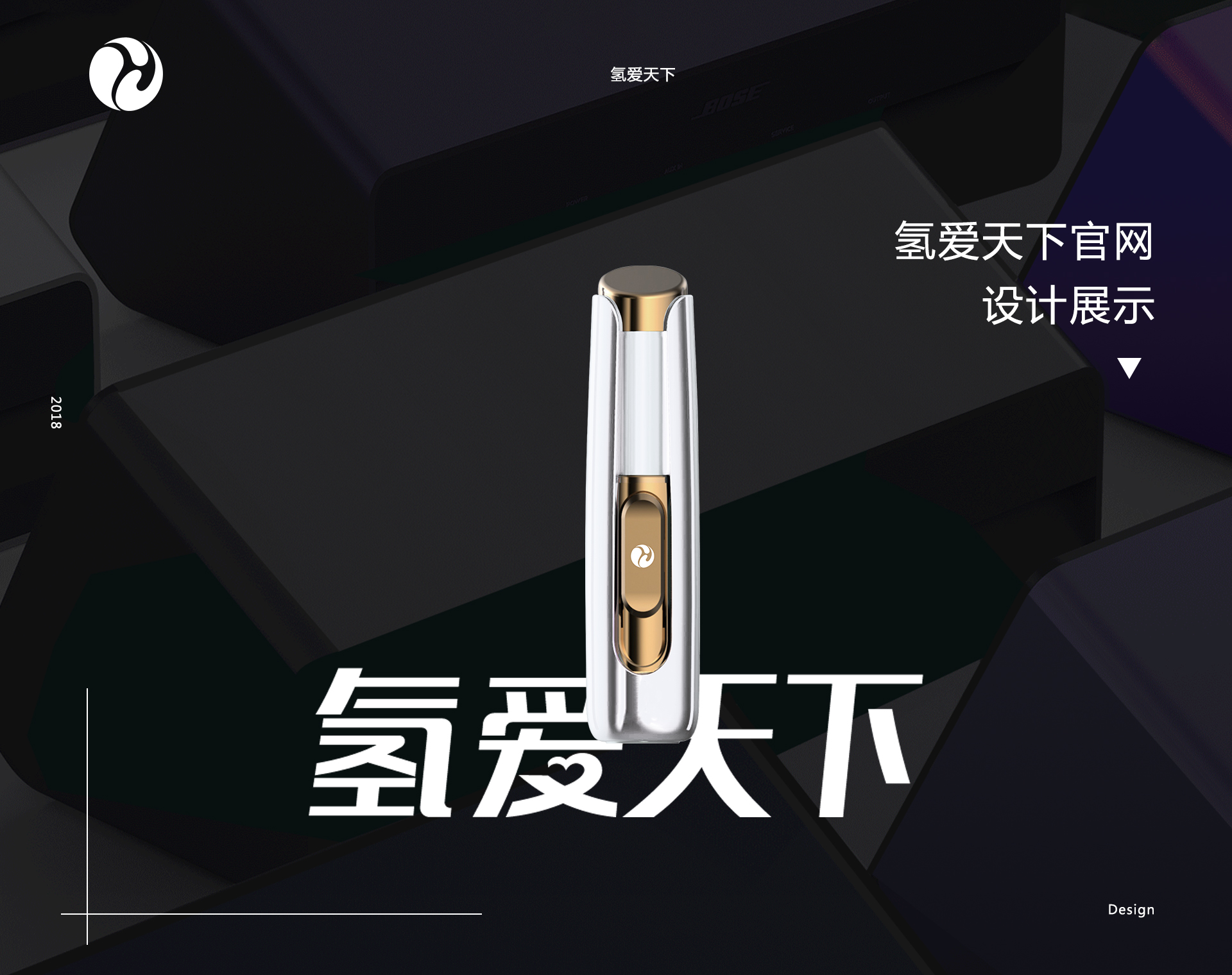 氢爱天下企业官网