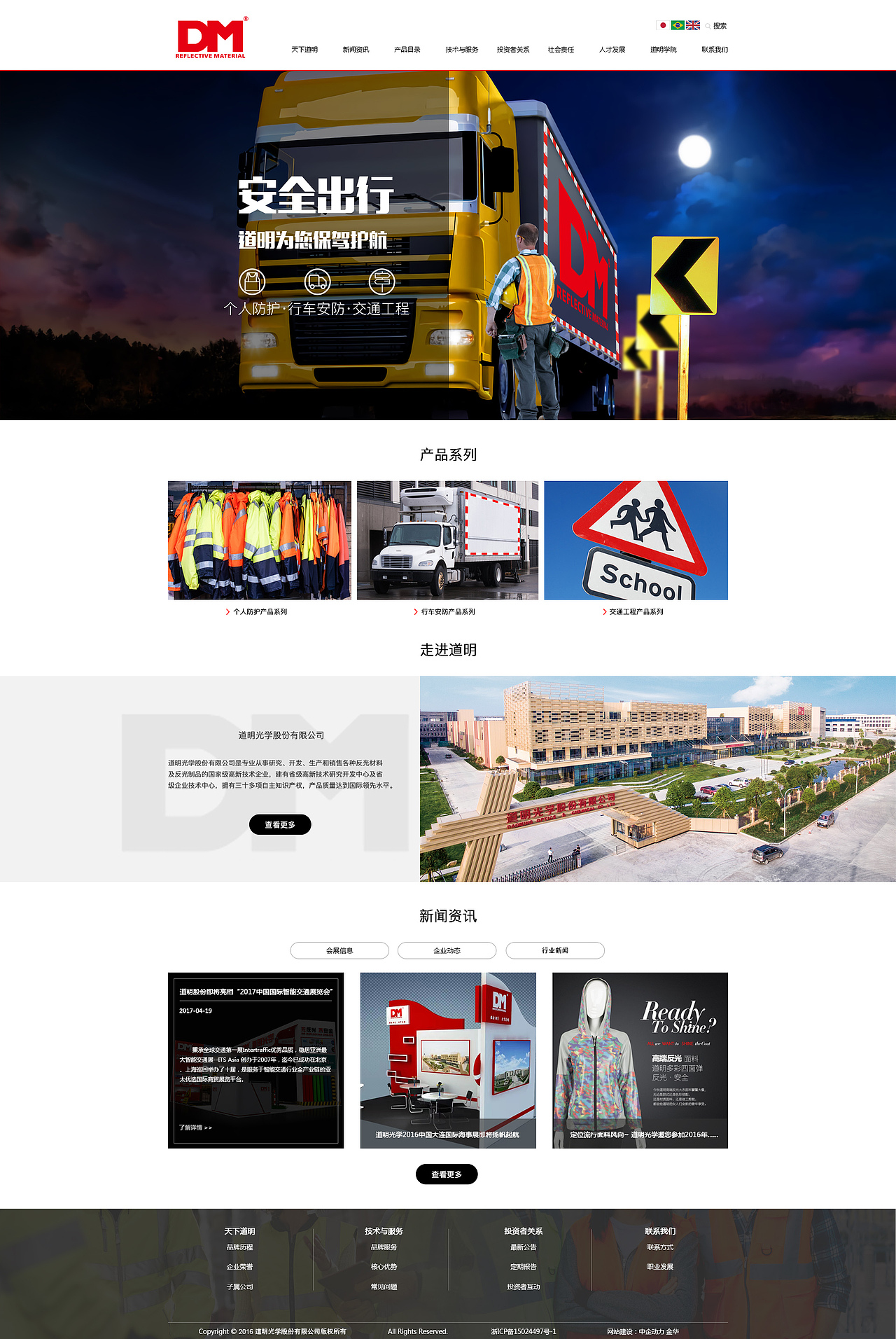 网页UI作品整理(1)（图ZMTQyMTM3OTE2） - 企业官网 - 站酷设计师Jacobney原创素材 - 站酷ZCOOL