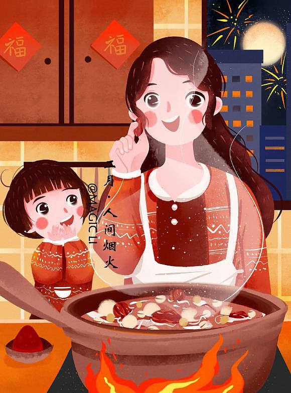 二月插画生活记录——我最爱的人间烟火（图ZMTQ3NjAxNDQw） - 绘本 - 站酷设计师MagicLi的世界原创素材 - 站酷ZCOOL