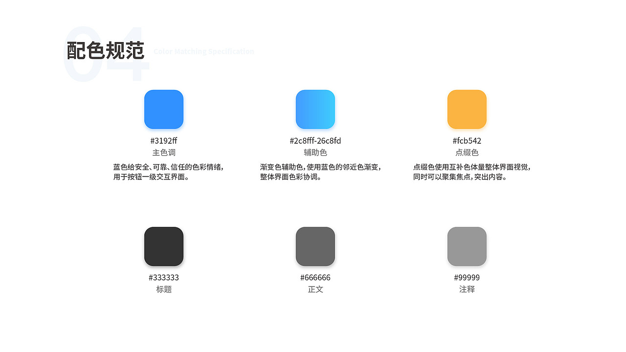 李娟作品集（图ZMTczMTQwOTA4） - APP界面 - 站酷设计师圈圈圆圆0728原创素材 - 站酷ZCOOL