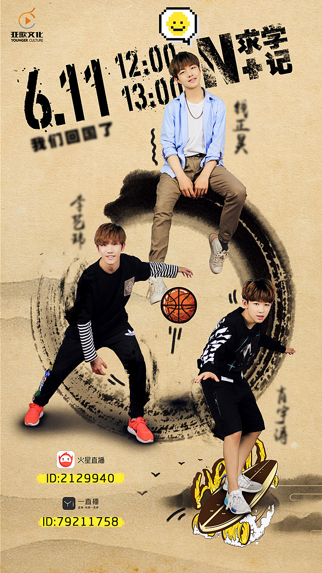 2017作品整理（图ZMjIwNDgwNTA4） - 海报 - 站酷设计师诗南设计工作室原创素材 - 站酷ZCOOL