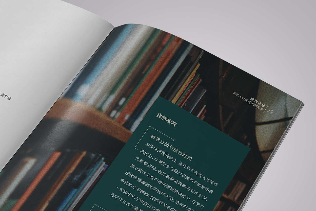 画册（图ZMjMzNjExOTQw） - 书籍/画册 - 站酷设计师张张张不会原创素材 - 站酷ZCOOL