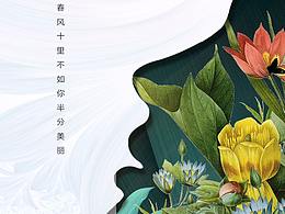 中医小镇