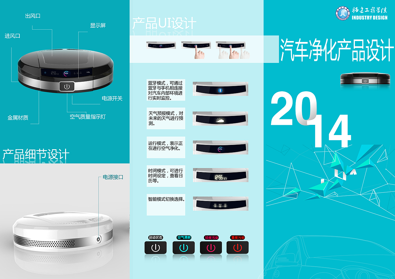 遗憾的毕业设计（图ZMzc2MTA5NDg=） - 人机交互 - 站酷设计师ToHon原创素材 - 站酷ZCOOL