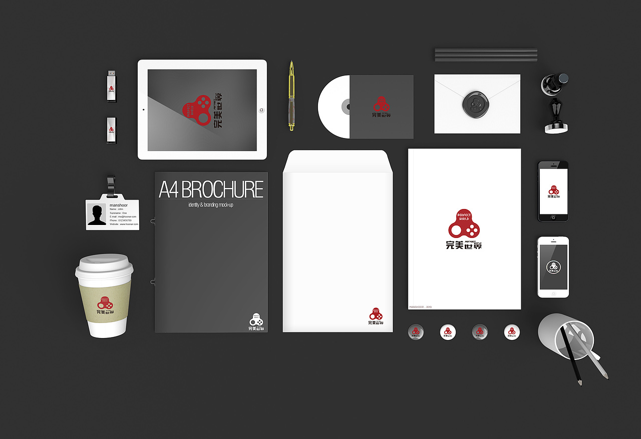 完美世界，成就完美