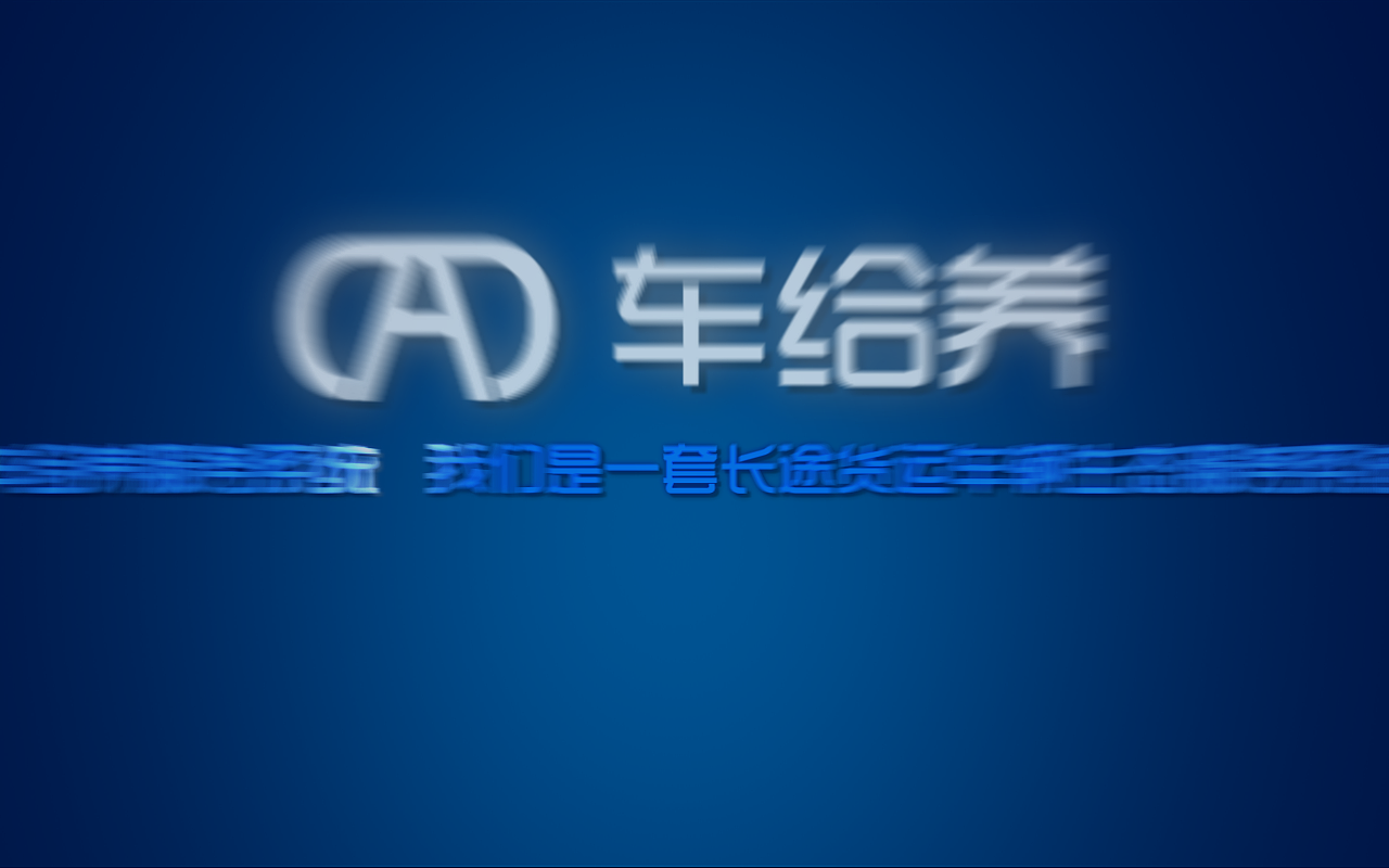 pad开机动画（图ZODc1Mjg4MzI=） - 动效设计 - 站酷设计师baby蓉儿原创素材 - 站酷ZCOOL