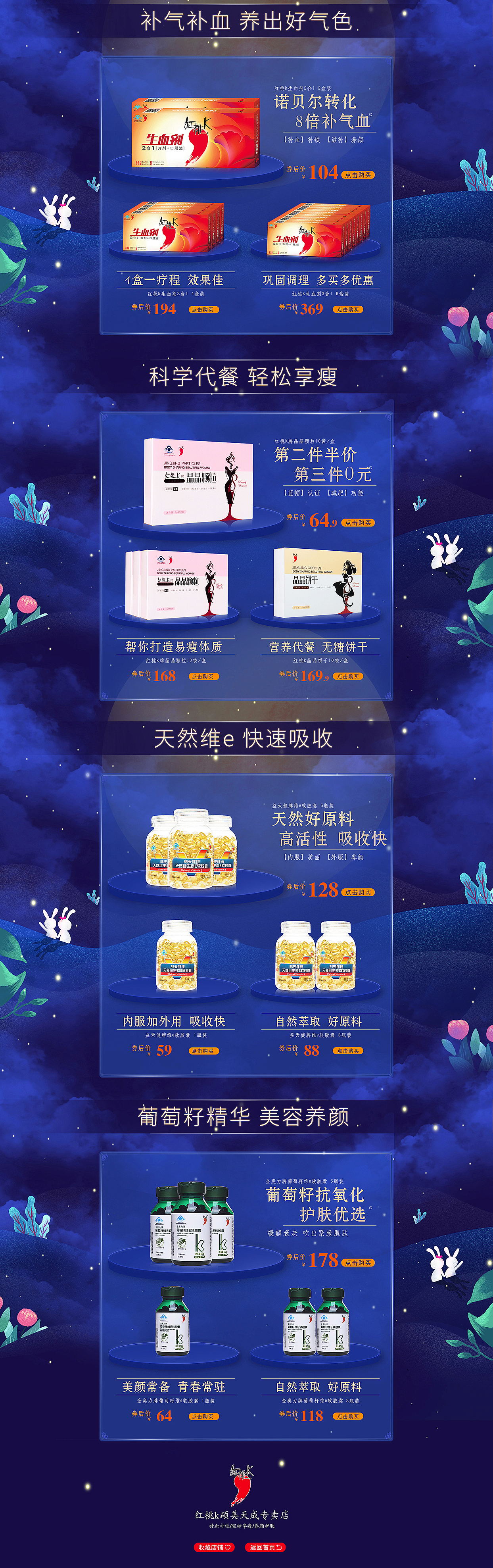 中秋首页（图ZMTMzNTM2Njc2） - 电商 - 站酷设计师小透明bb机原创素材 - 站酷ZCOOL