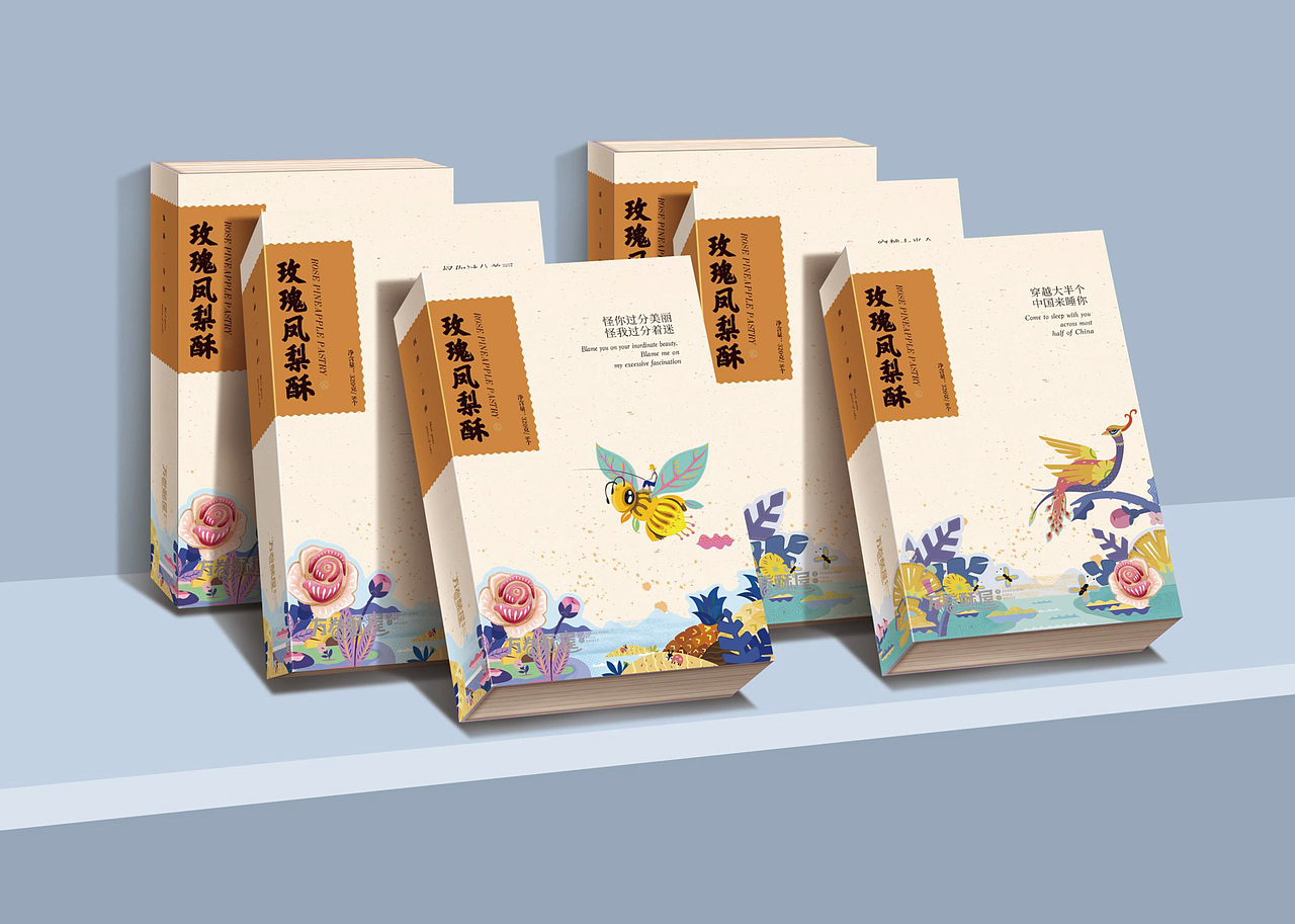 万卷酥屋-偶遇一卷酥（图ZMTg3MDg2NDg4） - 包装 - 站酷设计师JustFunLab原创素材 - 站酷ZCOOL