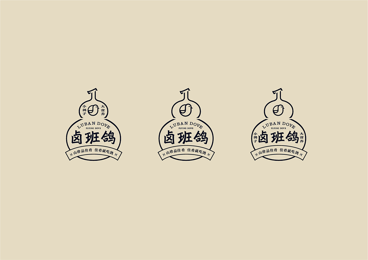 卤班鸽（图ZMjM1MjcyNzQ0） - 品牌 - 站酷设计师翟宝东设计原创素材 - 站酷ZCOOL