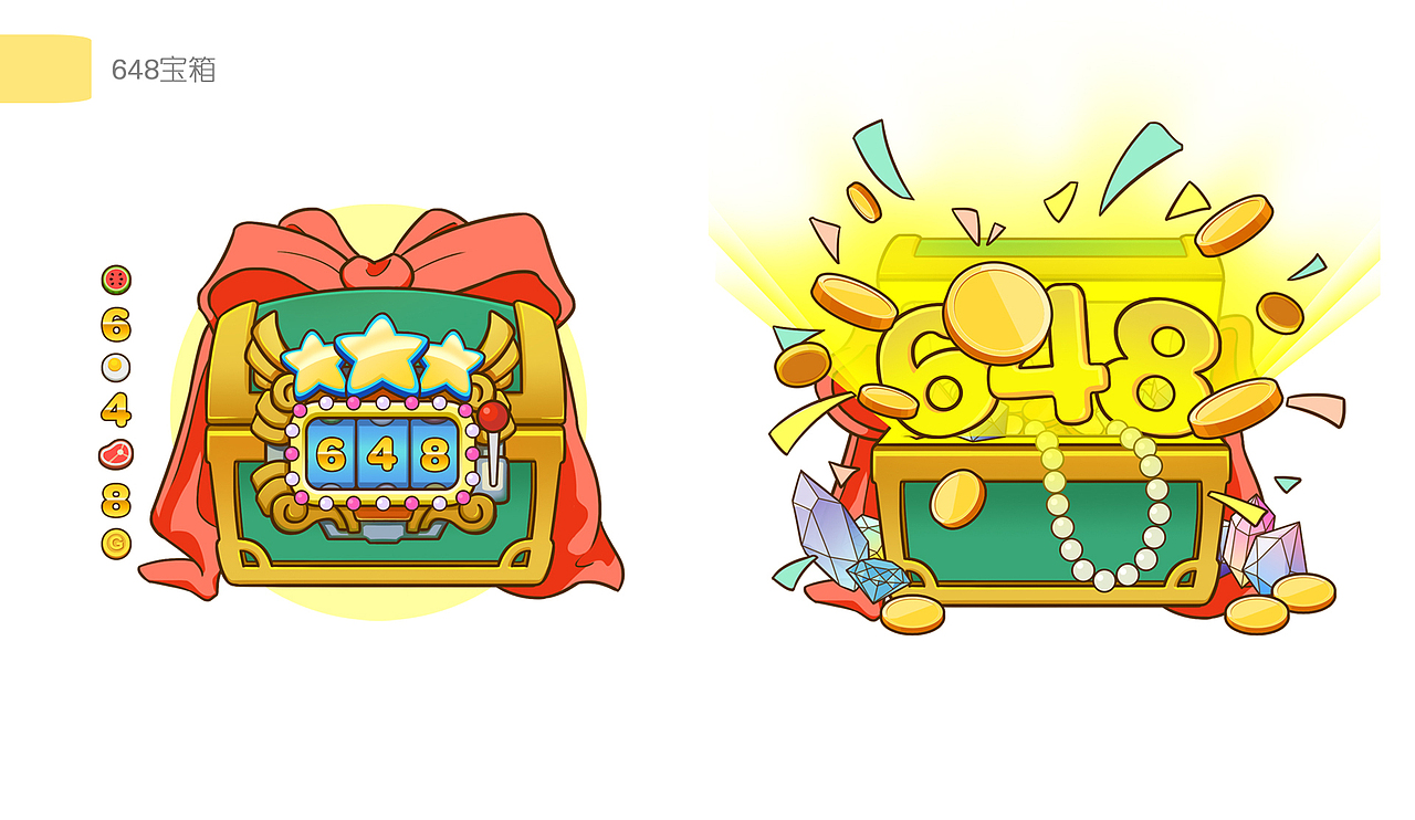 爱奇艺_游戏直播_礼物