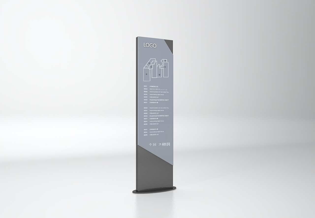 高档写字楼导视系统设计欣赏