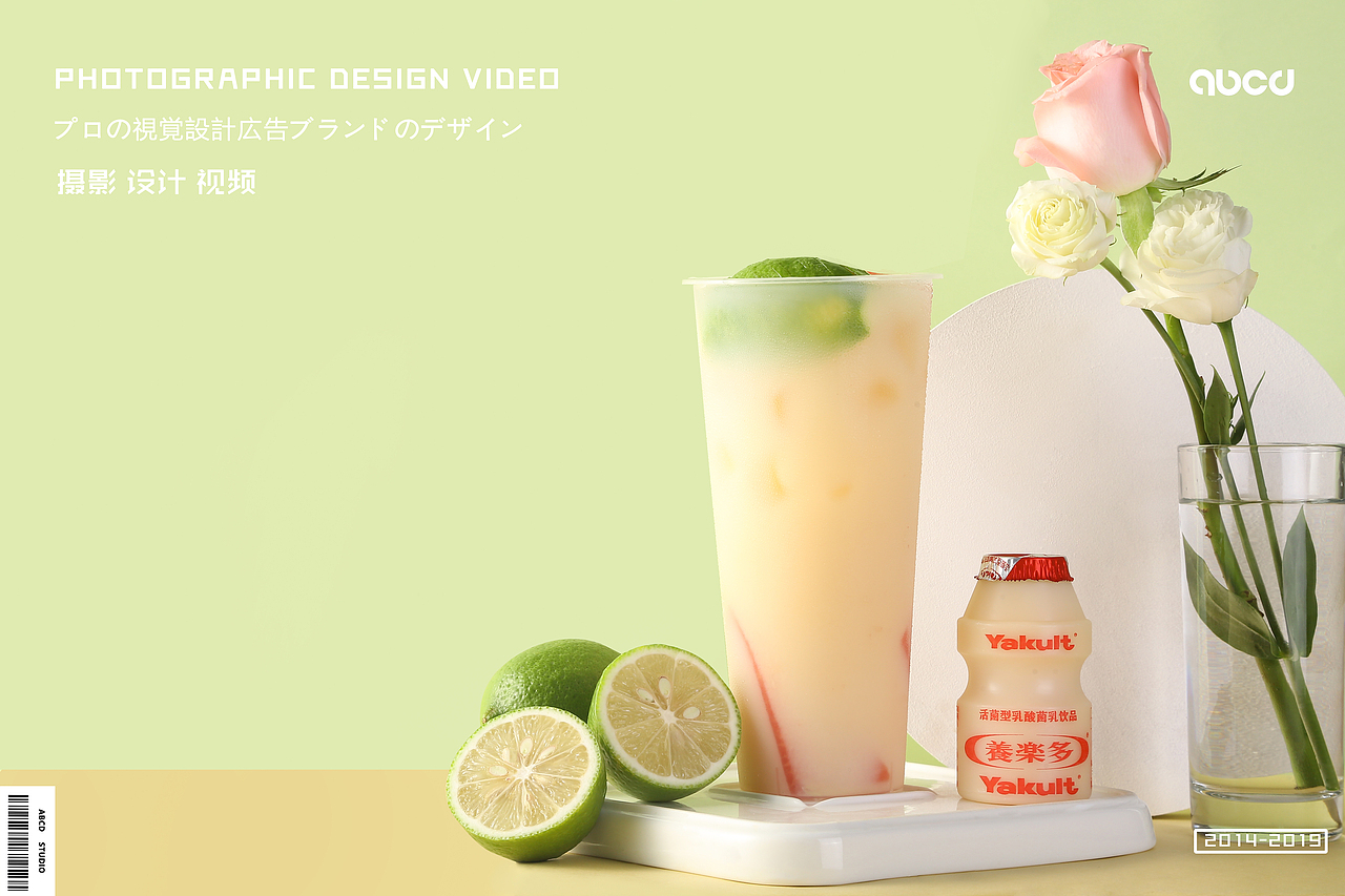 奶茶饮品拍摄*花亦盛开（图ZMTcwNjQ4NTU2） - 产品摄影 - 站酷设计师甲乙丙丁视觉原创素材 - 站酷ZCOOL