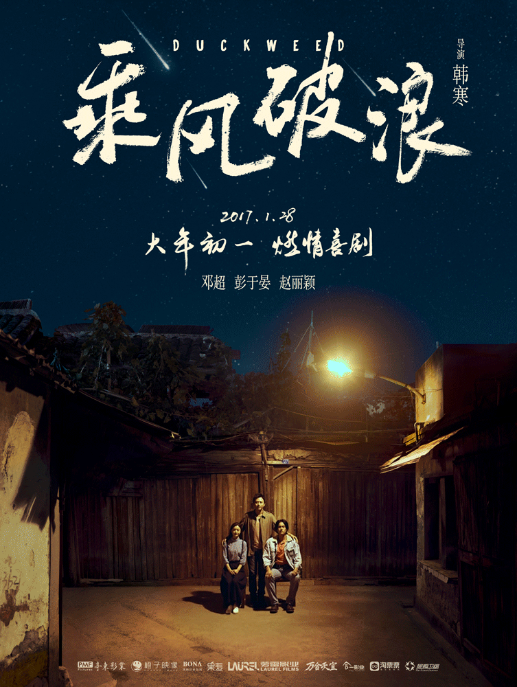 精选高清海报分享赏析