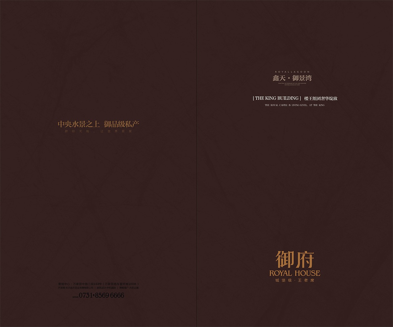 地产形象提案 | 鑫天御景湾·御府（图ZMjQ4OTExNjM2） - 书籍/画册 - 站酷设计师黄湘云原创素材 - 站酷ZCOOL