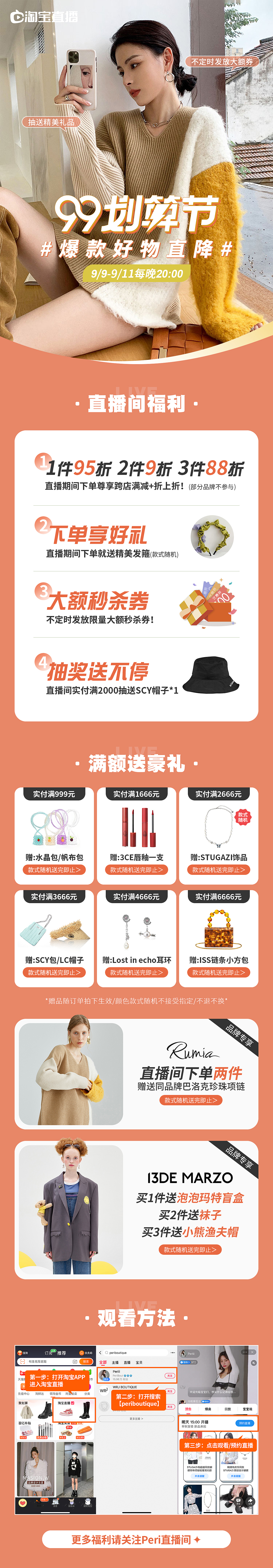 电商首页详情页主图二级页banner（图ZMzEzODc2MzY4） - 电商 - 站酷设计师胡子大叔大白原创素材 - 站酷ZCOOL