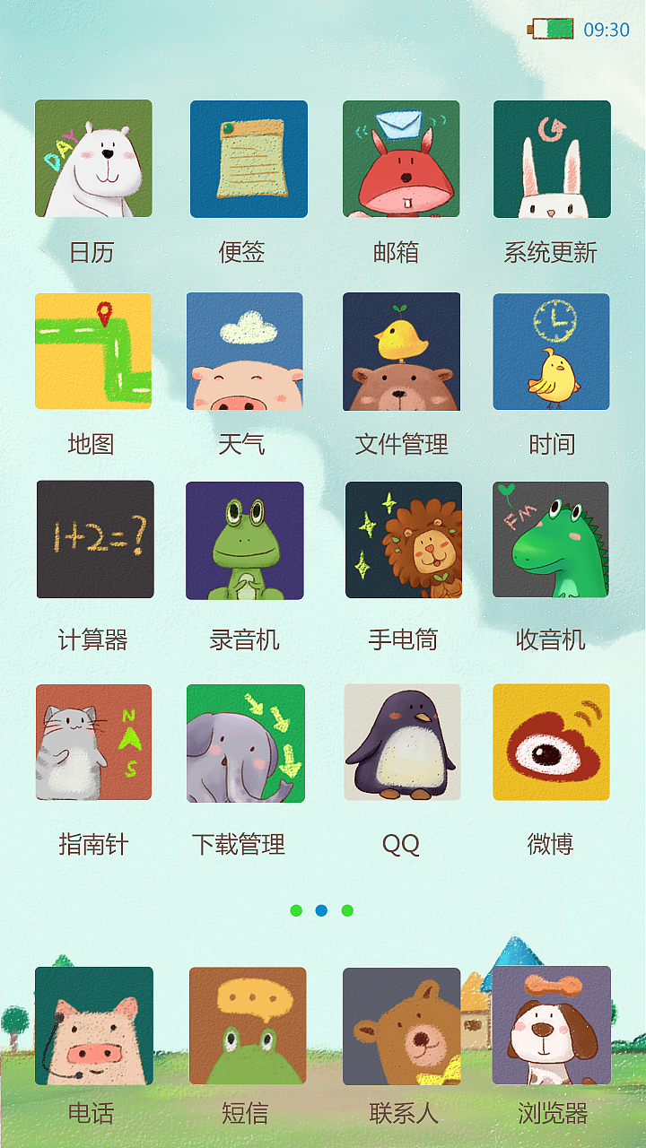 蜡笔萌宠（图ZMTcyNzIwODQ=） - APP界面 - 站酷设计师柒染天晴原创素材 - 站酷ZCOOL