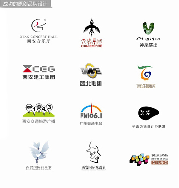 贺冰凇公司2013年度标志（图ZMTM5NzIxNDQ=） - Logo - 站酷设计师贺冰凇原创素材 - 站酷ZCOOL
