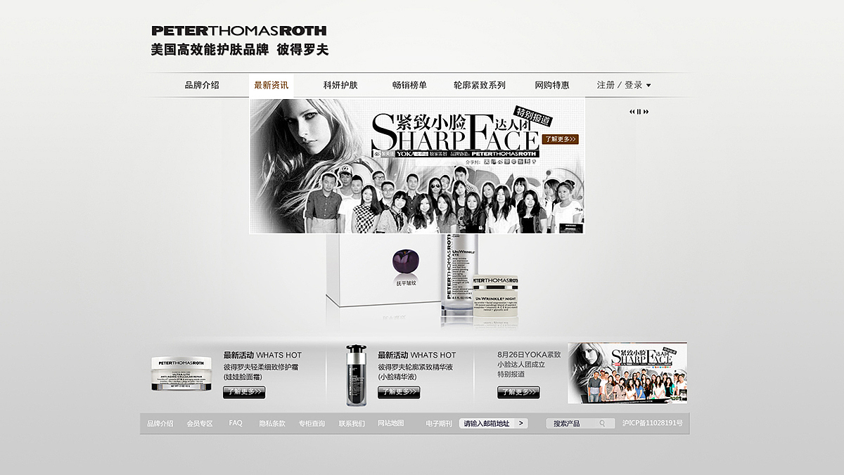 彼得罗夫中国（图ZMTIxODk0MDg0） - 品牌 - 站酷设计师日越创新设计原创素材 - 站酷ZCOOL