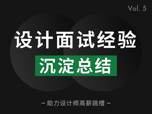 面试经验沉淀总结-2020