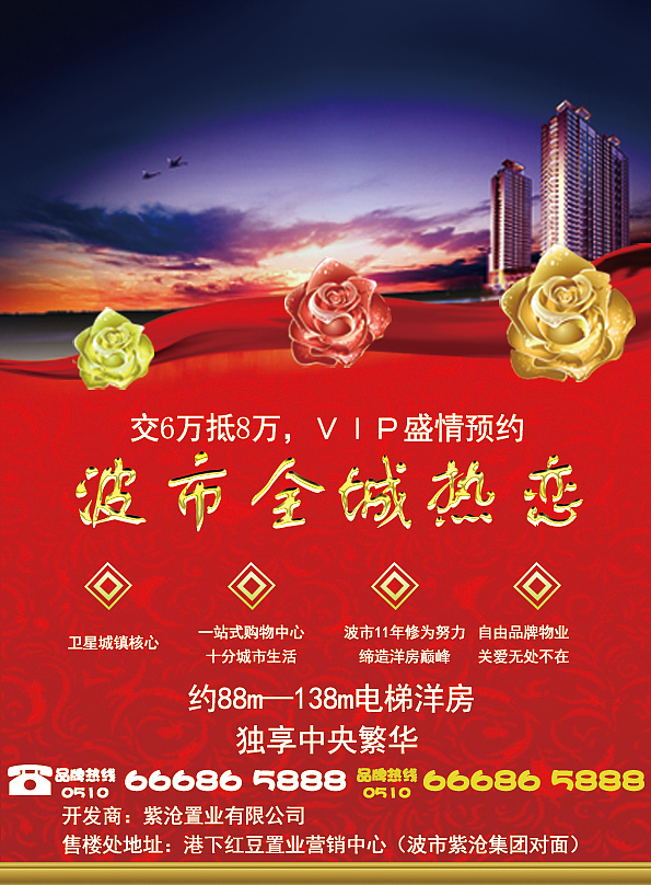 DM宣传单（图ZMjI3OTQyNzI4） - 其他平面 - 站酷设计师设计狂徒原创素材 - 站酷ZCOOL