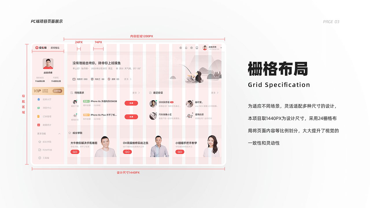 近期作品合集精选