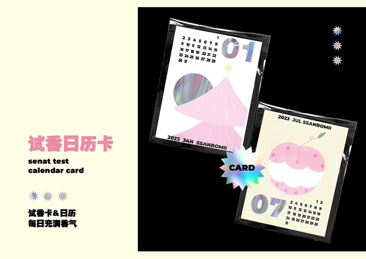 来自BOMII的IP联名包装产品系列作品（图ZMzE3MjUyOTQ4） - 包装 - 站酷设计师三也Bomi原创素材 - 站酷ZCOOL