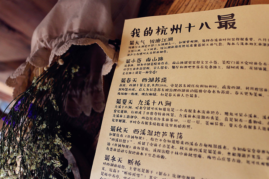 原创杭州情怀手绘地图（实物版）（图ZMzM5NTE4NDQ=） - 商业插画 - 站酷设计师七七碰原创素材 - 站酷ZCOOL