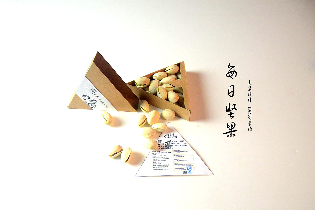 包装设计（图ZNzEzODAwODg=） - 生活用品 - 站酷设计师大大大楠原创素材 - 站酷ZCOOL