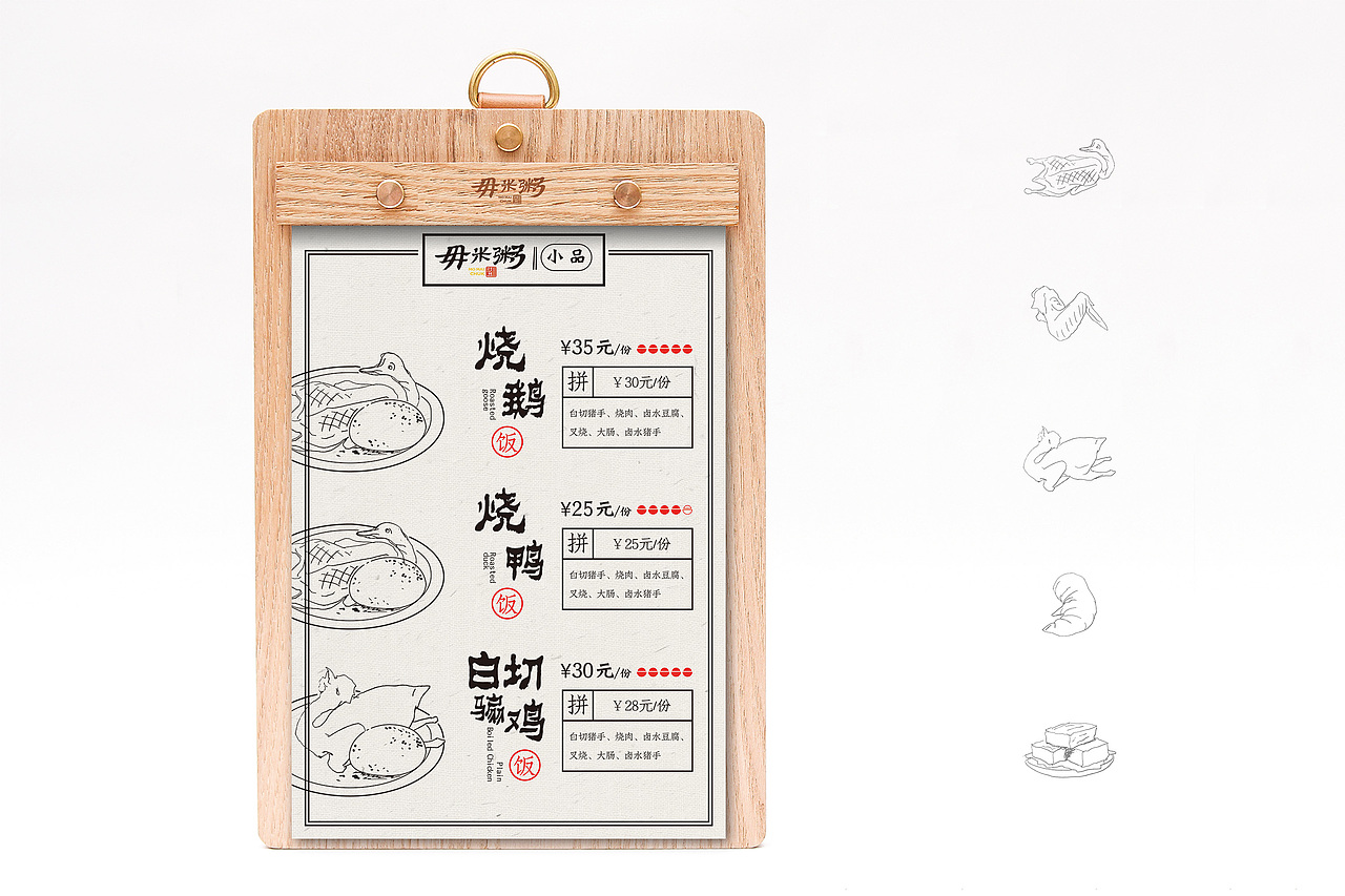 毋米粥系列VI及日常海报（图ZMTA1ODk3MTU2） - 品牌 - 站酷设计师張設計原创素材 - 站酷ZCOOL