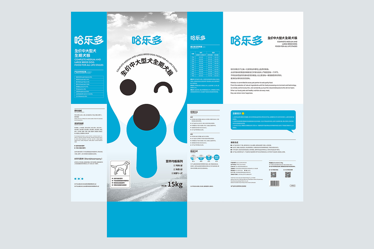 宠物食品包装设计（图ZMTIyNTQ5OTE2） - 包装 - 站酷设计师唐军义原创素材 - 站酷ZCOOL