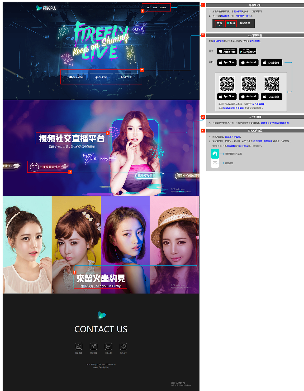 （交互原型）官网（图ZMTQ4NDkwMzI0） - 其他 - 站酷设计师XKSDesign原创素材 - 站酷ZCOOL