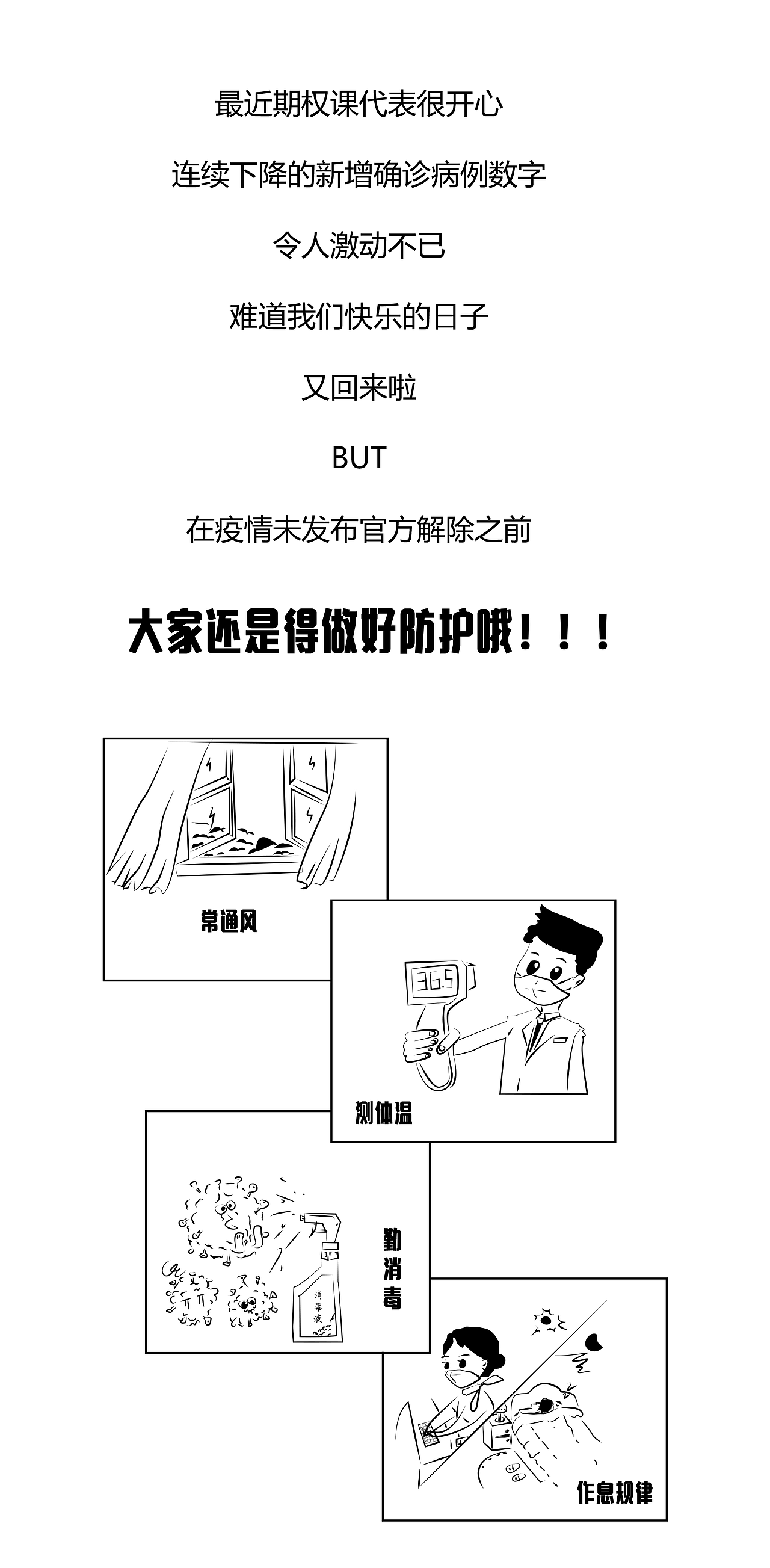 第二期-期权的价值（图ZMTk5ODg0OTIw） - 艺术插画 - 站酷设计师疯小小原创素材 - 站酷ZCOOL