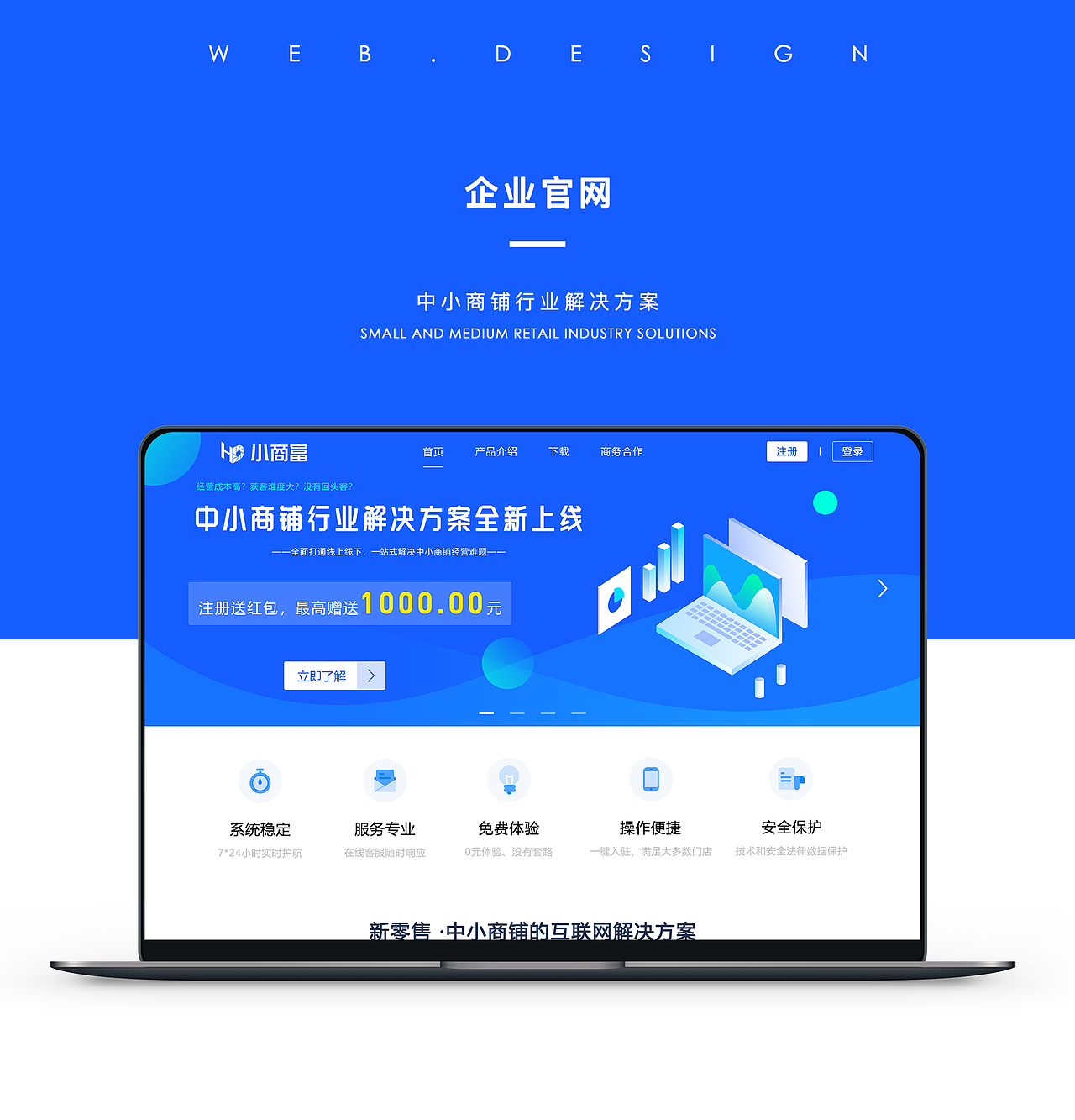 作品集（图ZMjAwNzE2MTA0） - APP界面 - 站酷设计师欢喜呀588原创素材 - 站酷ZCOOL