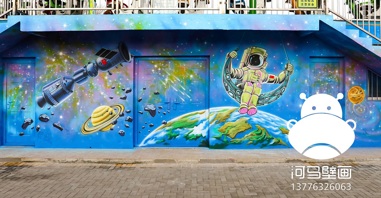 游乐场墙体彩绘|纯艺术|绘画|河马壁画 - 临摹作品 - 站酷 (zcool)