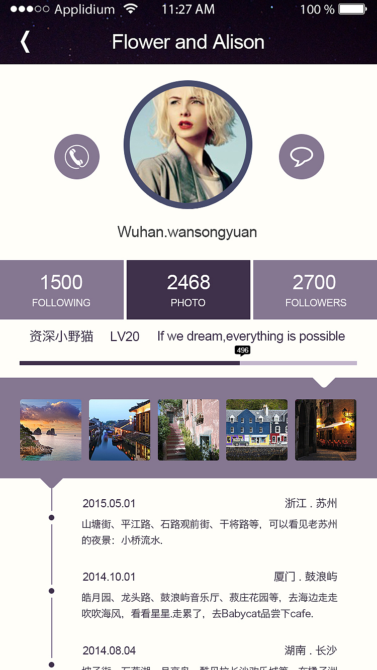 APP（图ZMzA4NTM5MzY=） - APP界面 - 站酷设计师浅浅小曦原创素材 - 站酷ZCOOL
