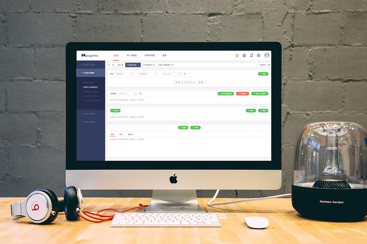 后台系统（图ZNzE4NjI5MDg=） - 电商 - 站酷设计师monsterEva原创素材 - 站酷ZCOOL