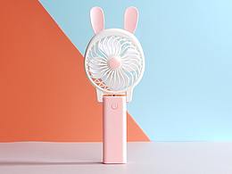 风扇