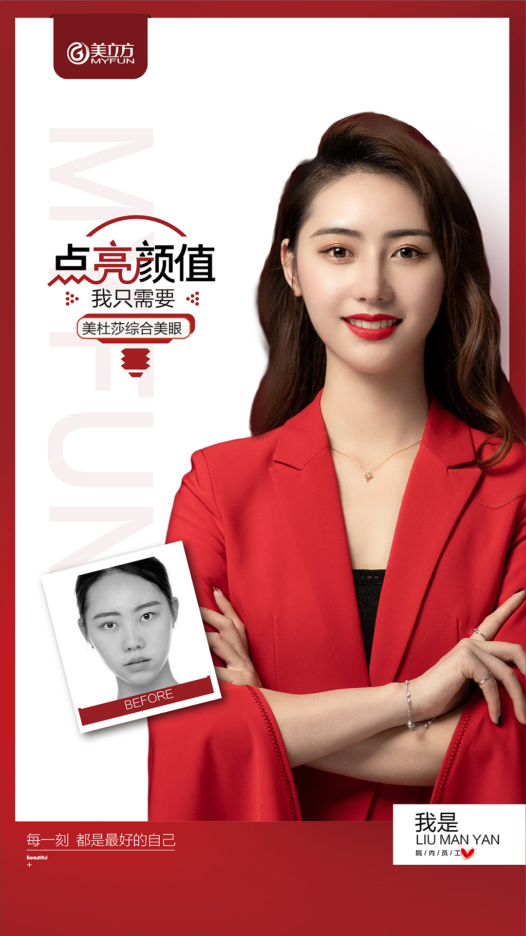 案例（图ZMTU4OTcwODQ4） - 品牌 - 站酷设计师放任思维的野兽原创素材 - 站酷ZCOOL