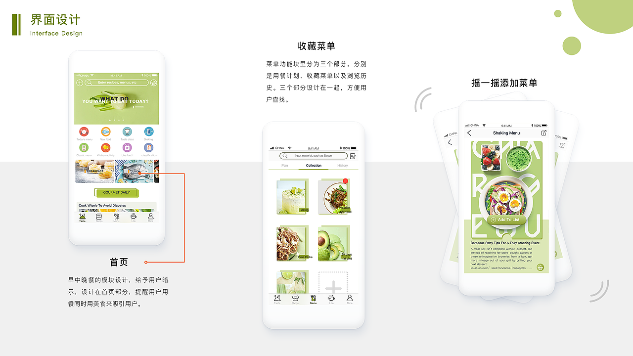 个人作品集（图ZMTc2NjkxOTUy） - APP界面 - 站酷设计师Penny_Nuomi原创素材 - 站酷ZCOOL