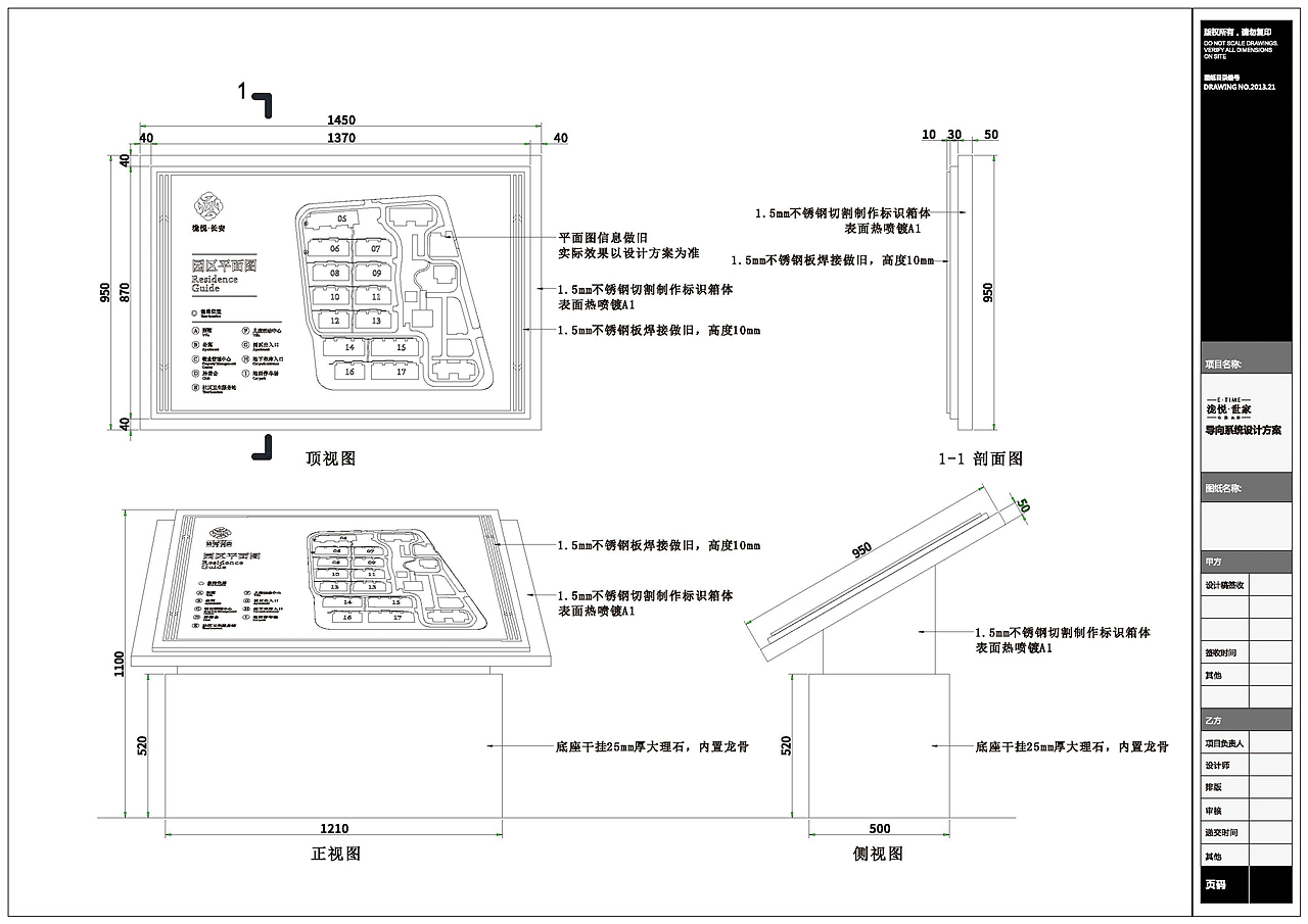 道路导视系统设计|地产标识导视系统设计|公司导视系统（图ZMTkzNjI0ODY0） - 商业空间设计 - 站酷设计师导视系统设计原创素材 - 站酷ZCOOL