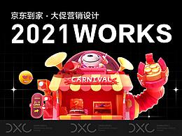 3D/三维