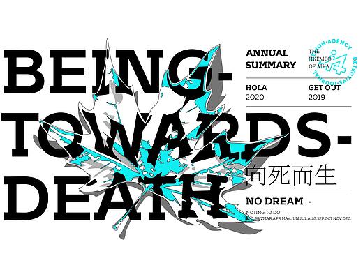 2019-| 年终作品总结&回顾 |