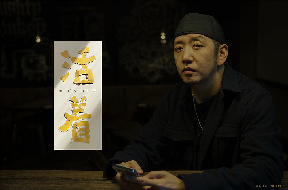 201210913-20210925字体设计