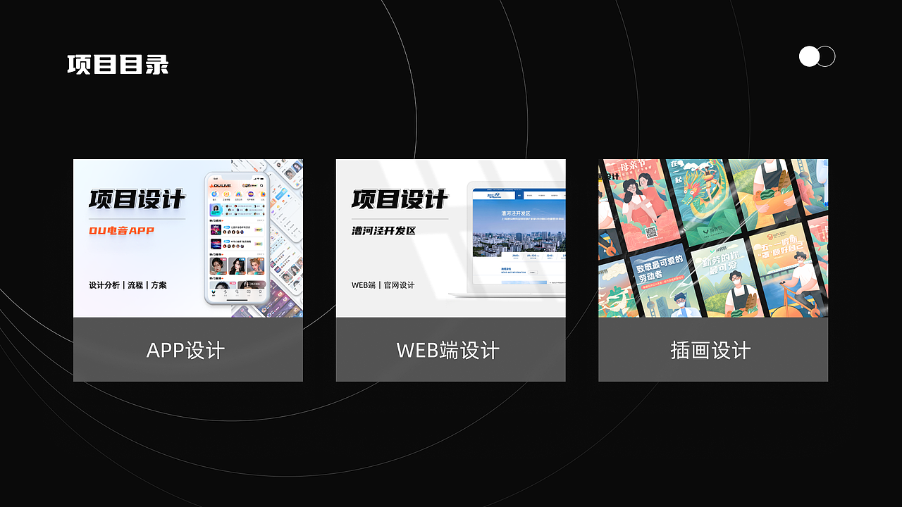 UI设计作品集（图ZMjkxODcwNzQw） - APP界面 - 站酷设计师林沐沐Mu原创素材 - 站酷ZCOOL