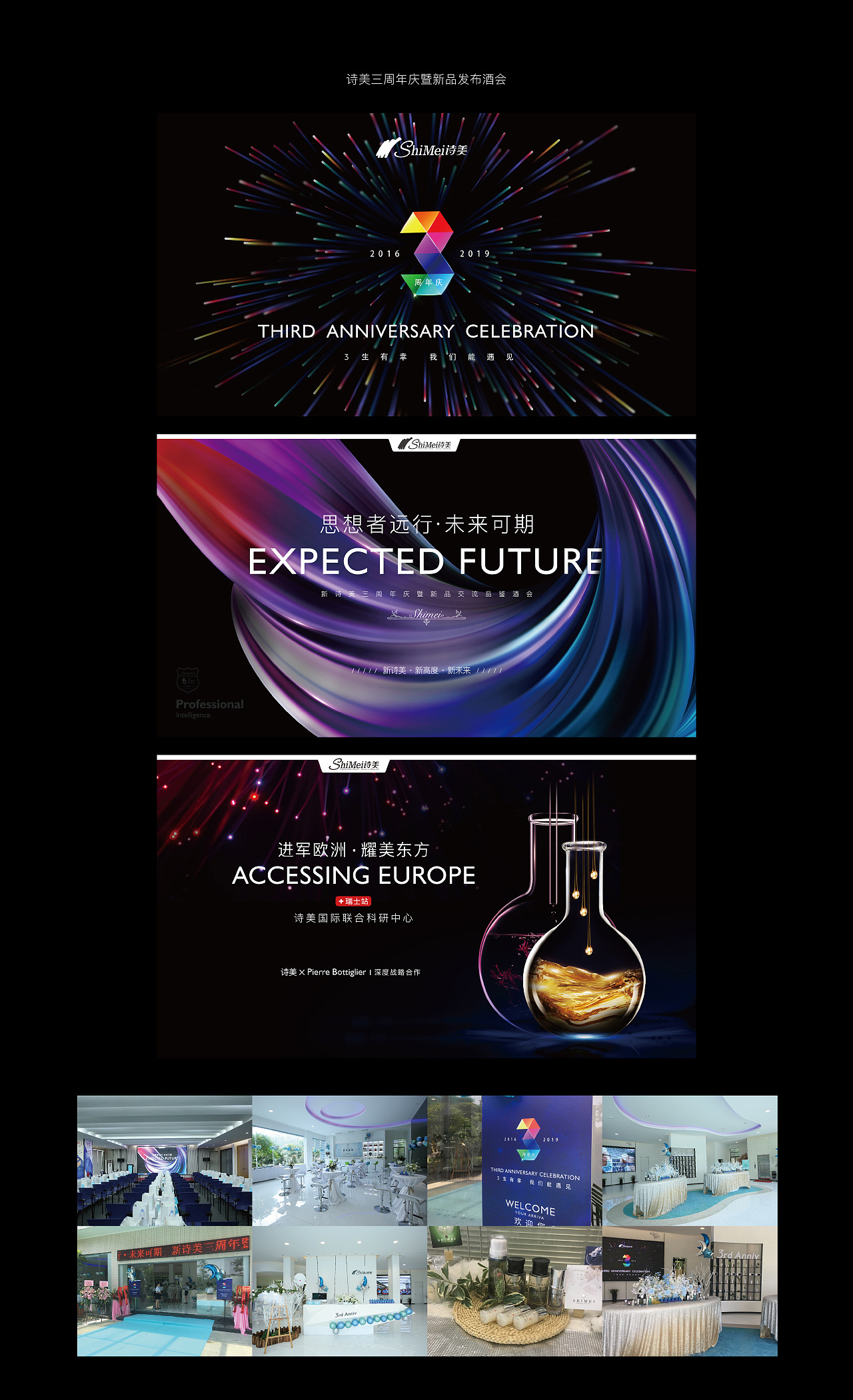 作品集·會(huì)議案例（圖ZMjExMjU0NDQw） - 展陳設(shè)計(jì) - 站酷設(shè)計(jì)師albion原創(chuàng)素材 - 站酷ZCOOL