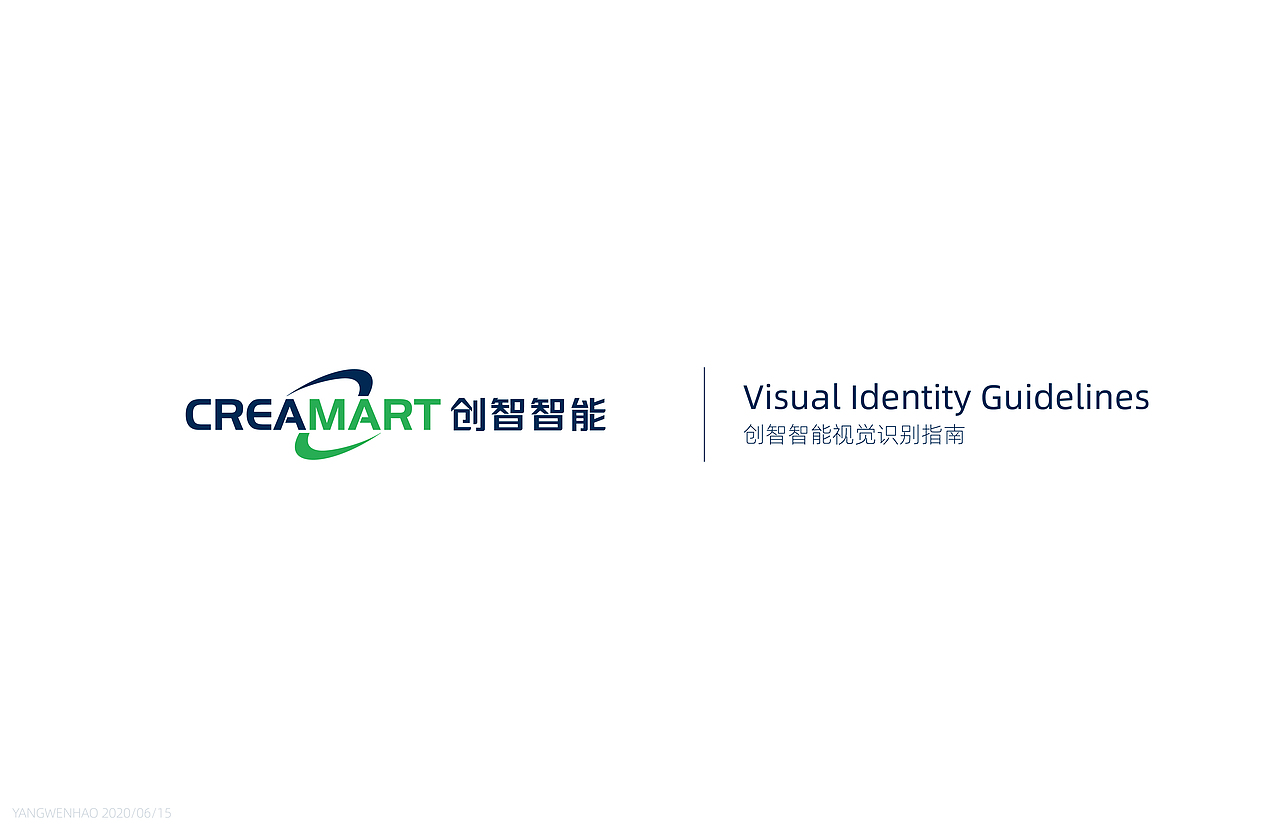 企业VI设计展示（图ZMjI1MTkzOTUy） - Logo - 站酷设计师一昂杨杨树的杨原创素材 - 站酷ZCOOL