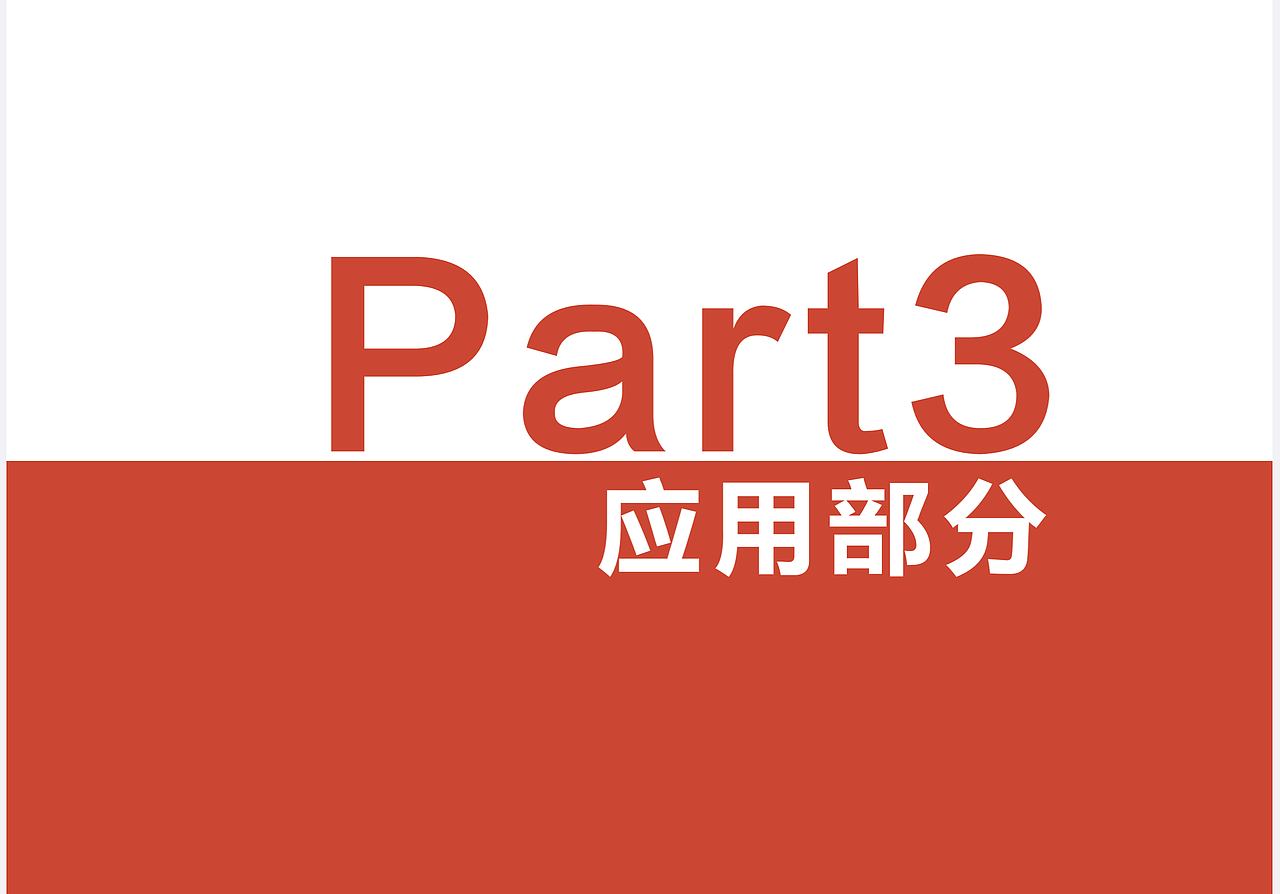 语言暴力———刺。 海报及衍生品